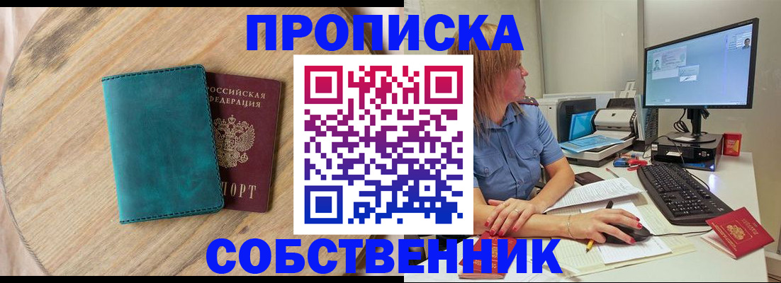 форма 3 в Армавире